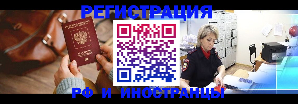 пропишу в квартире в Бабаево