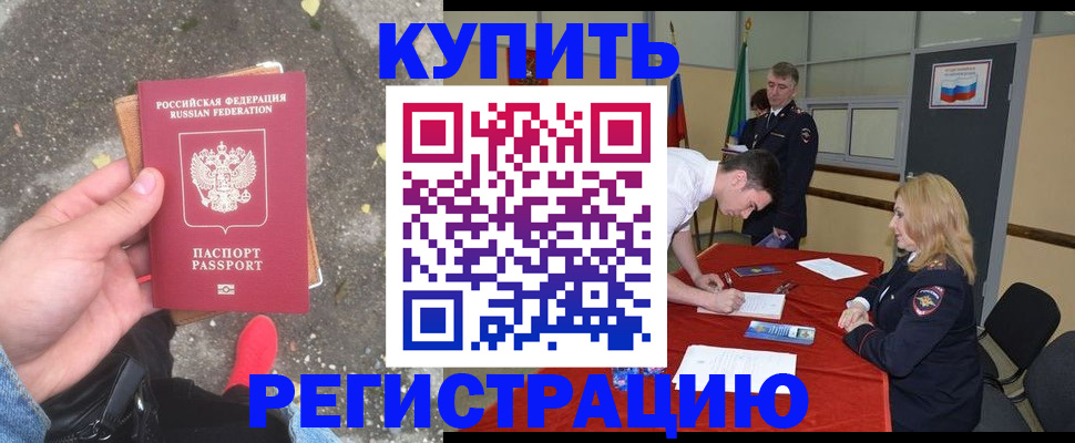 найти адрес прописки в Бабаево